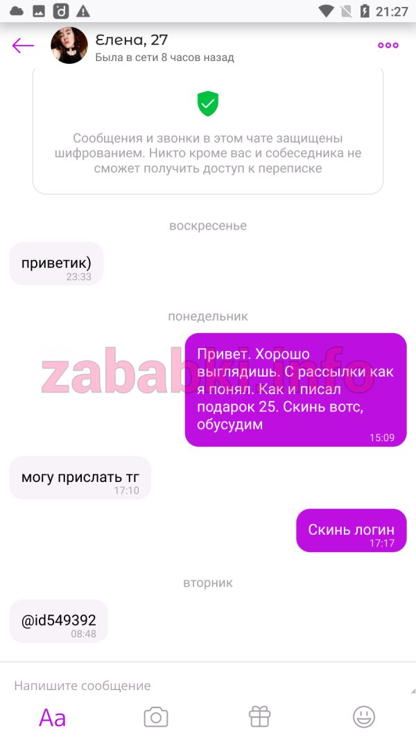 Проститутка Елена Кошкина — Москва, снимок 1