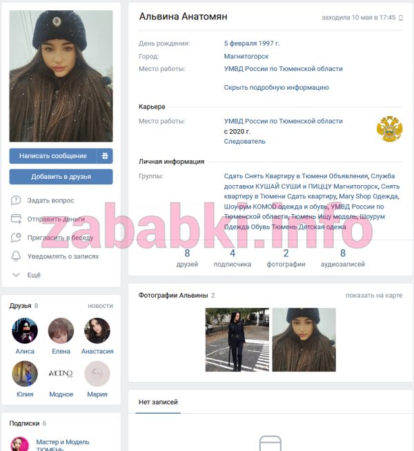 Проститутка Диана Антонян, снимок 1