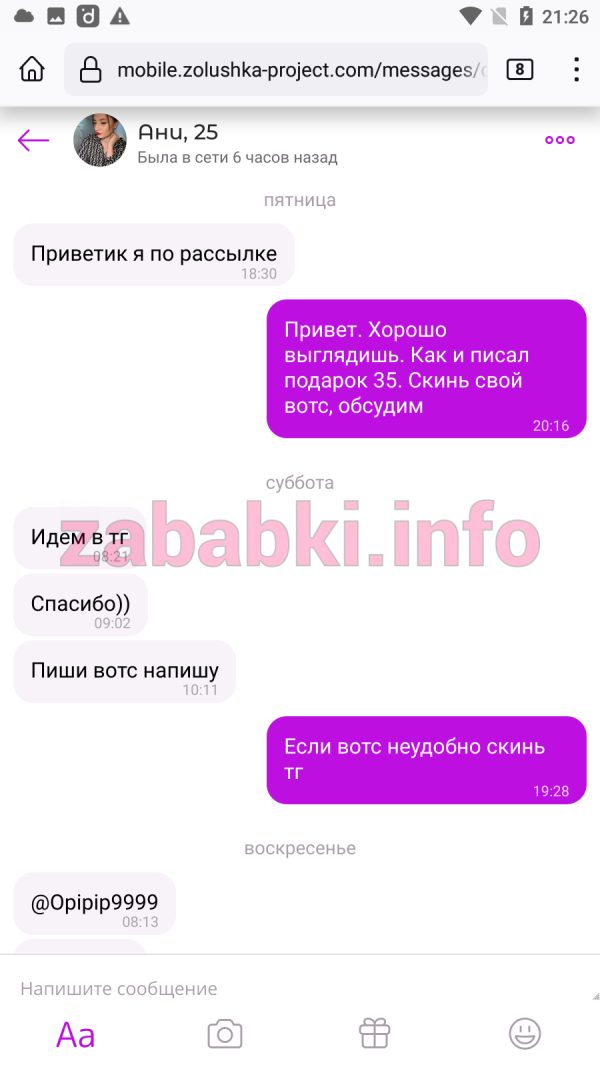Проститутка Диана Антонян, снимок 3