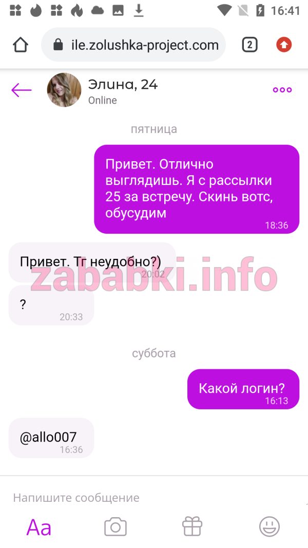 Проститутка Жанна Калеева — Москва, снимок 3