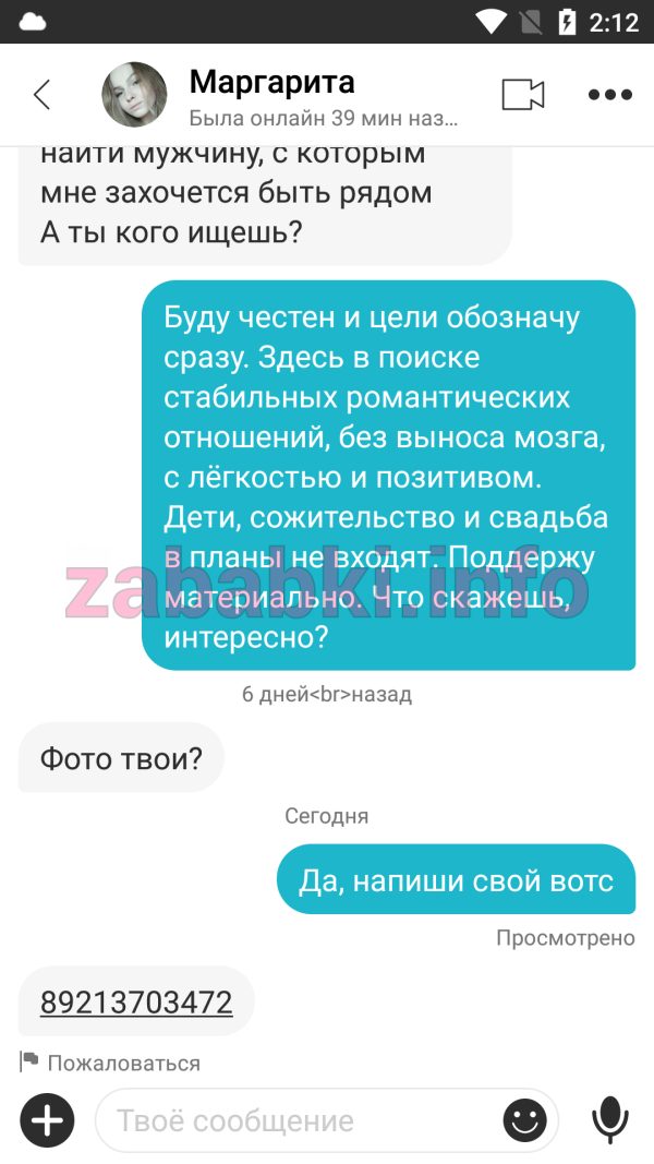 Проститутка Кабанова Маргарита — Санкт-Петербург, снимок 1