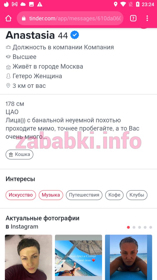 Проститутка Анастасия Попова — Москва, снимок 2