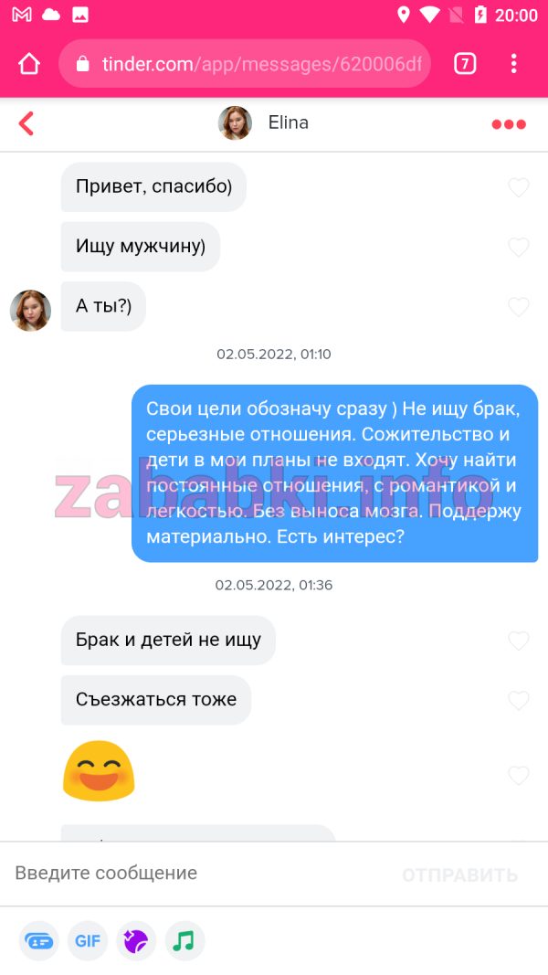 Проститутка Элина Гатиатуллина — Москва, снимок 2