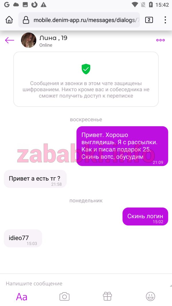 Пикалова Ангелина Андреевна — Москва, снимок 1