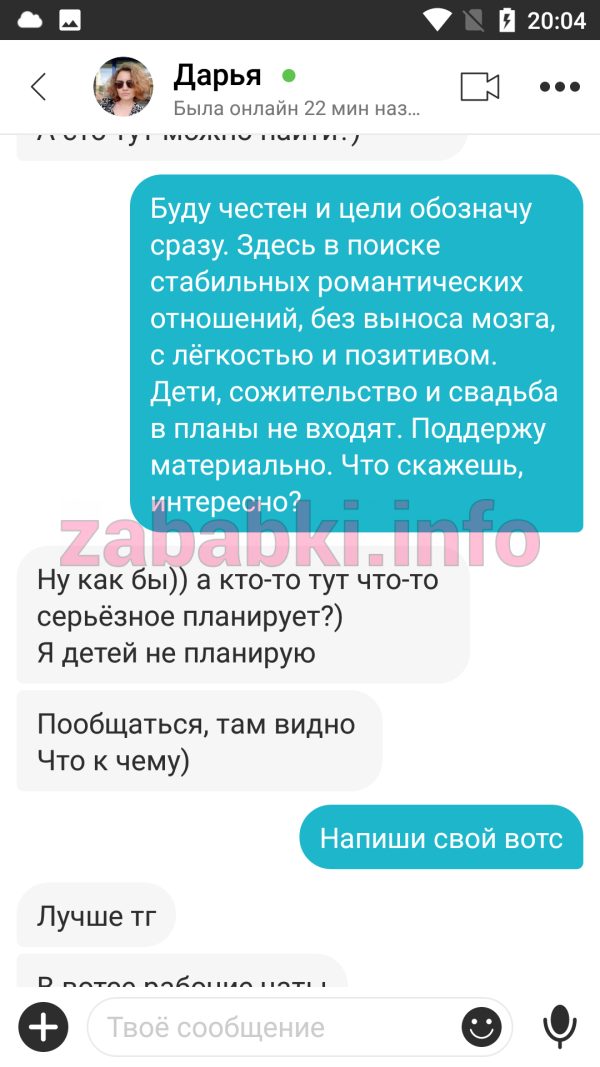 Проститутка Дарья Костенькова, снимок 1