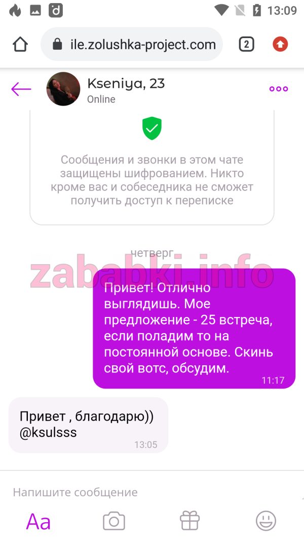 Проститутка Оксана Никифорова, снимок 1