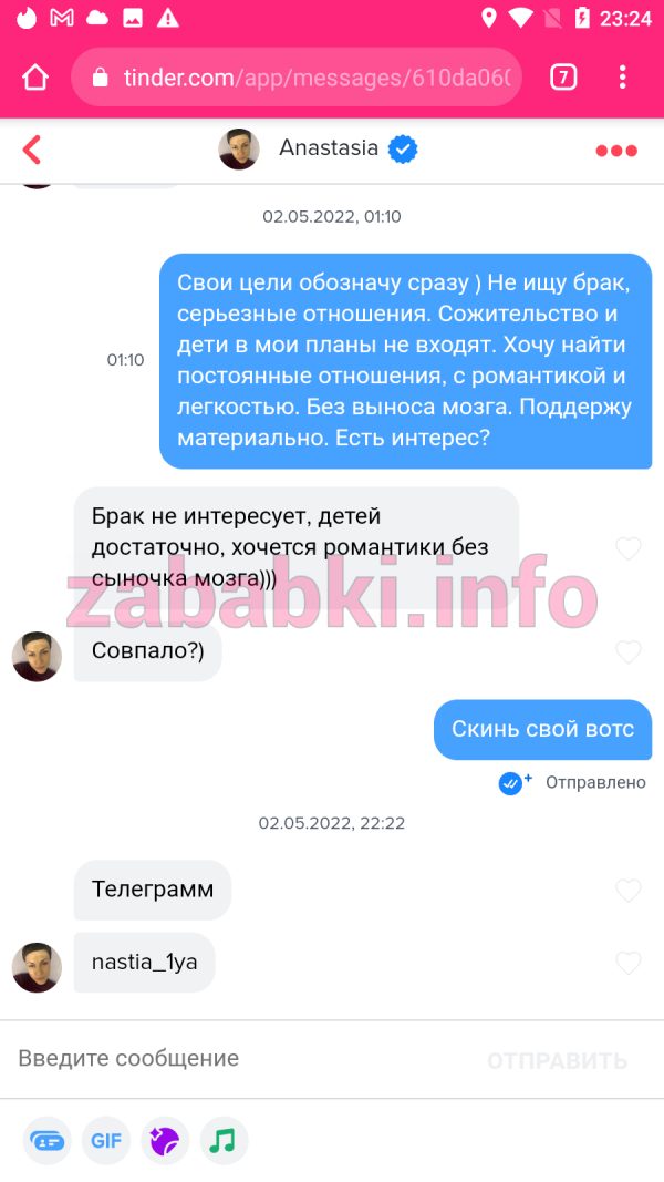 Проститутка Анастасия Попова — Москва, снимок 1