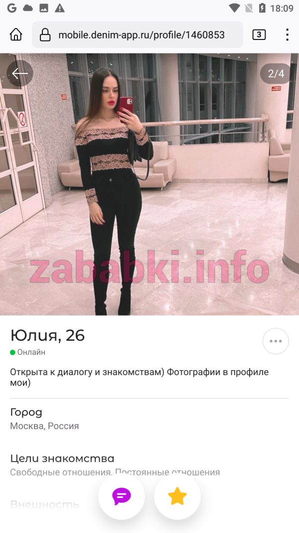 Проститутка Юлия Барышникова — Москва, снимок 3
