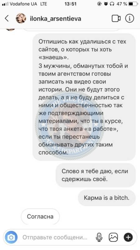 Илона Арсентьева, снимок 2