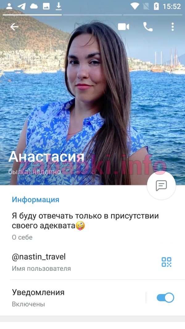 Проститутка Герасимова Анастасия Владиславовна, снимок 3