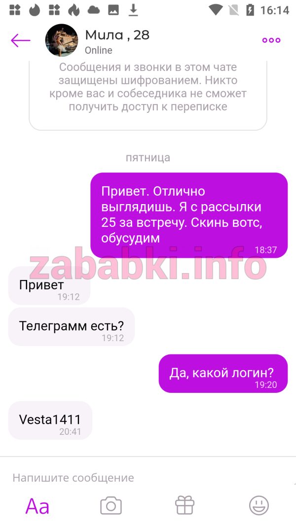 Проститутка Кристина Лифанова (Власова) — Москва, снимок 1