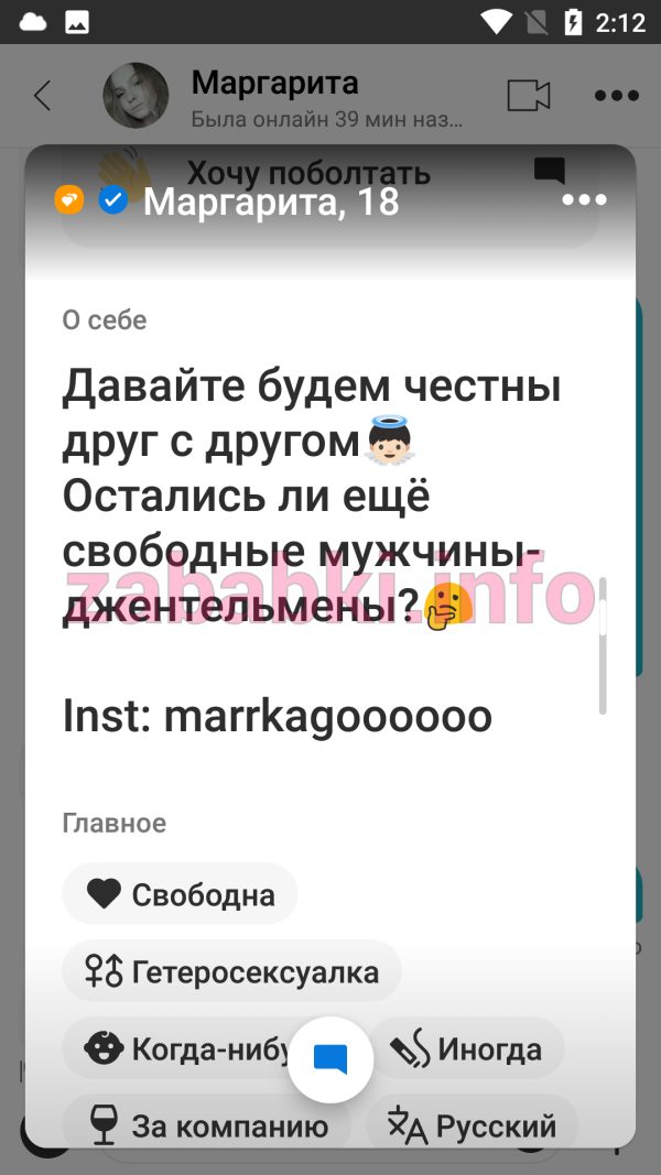 Проститутка Кабанова Маргарита — Санкт-Петербург, снимок 3