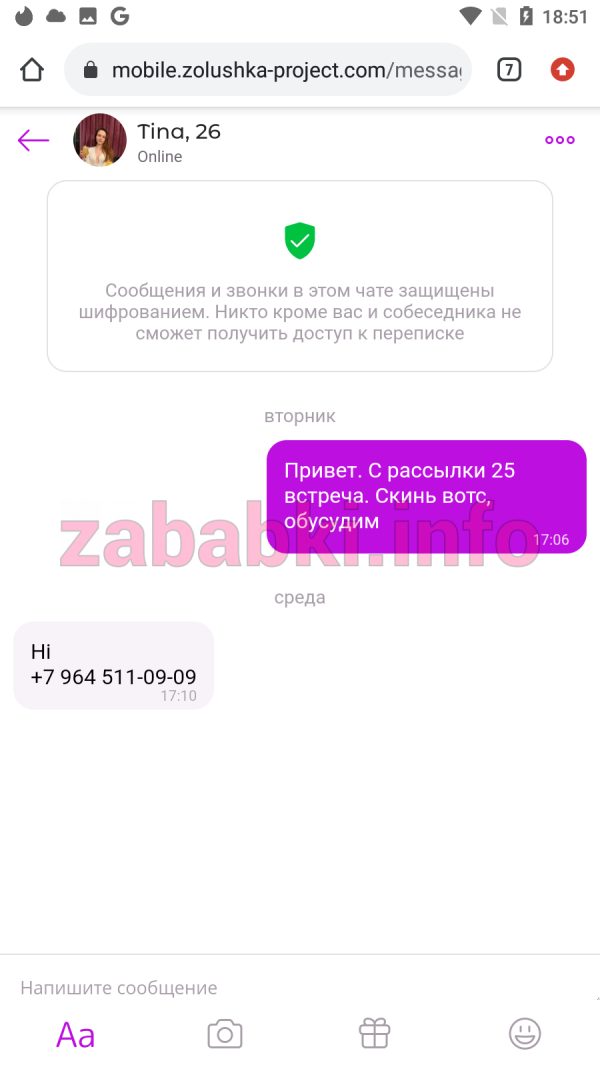 Проститутка Кристина Крючкова, снимок 1