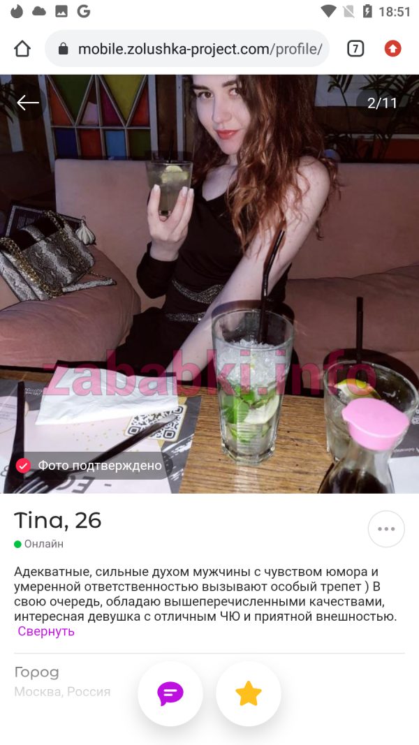 Проститутка Кристина Крючкова, снимок 3