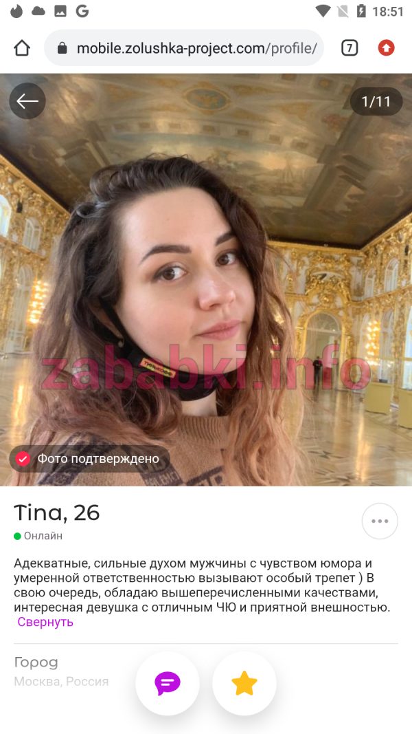 Проститутка Кристина Крючкова, снимок 2