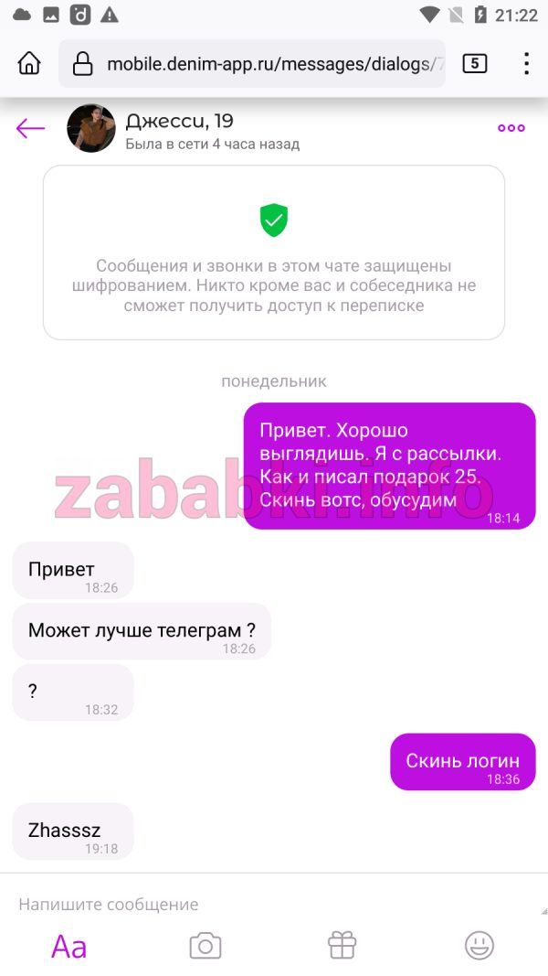 Проститутка Жасмин Корнеева — Москва, снимок 1