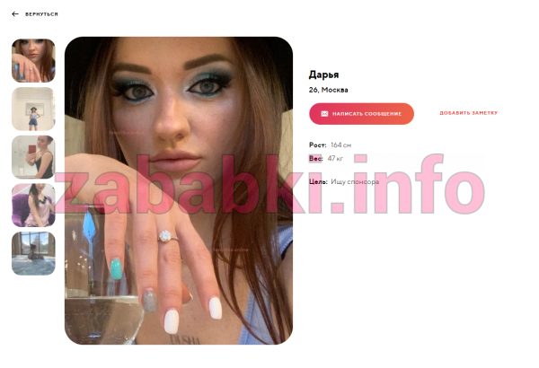 Проститутка Дарья Пестова, снимок 2