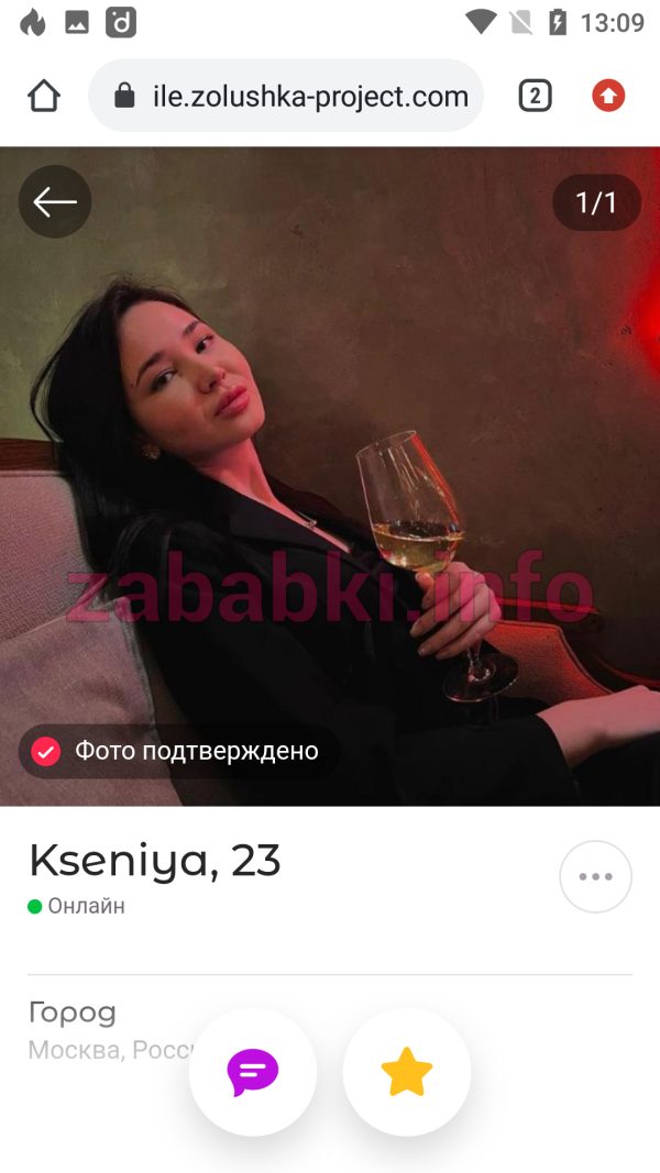 Проститутка Оксана Никифорова, снимок 2