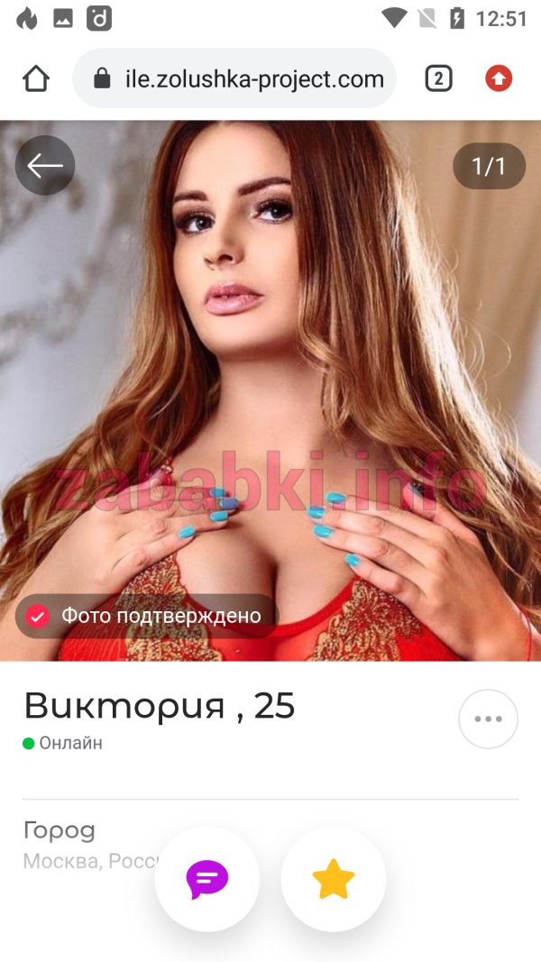 Проститутка Мария Горбачева — Москва, снимок 2
