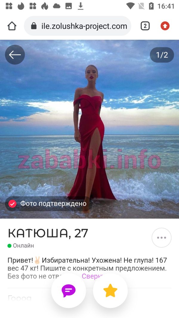 Проститутка Жанна Калеева — Москва, снимок 2