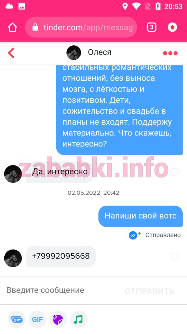 Проститутка Цымбал Елизавета Сергеевна — Санкт-Петербург, снимок 1
