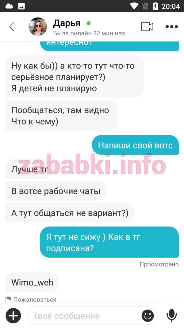 Проститутка Дарья Костенькова, снимок 2