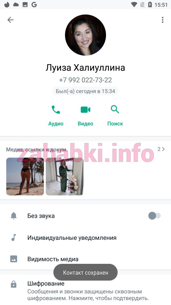 Проститутка Луиза Халиуллина — Екатеринбург, снимок 3