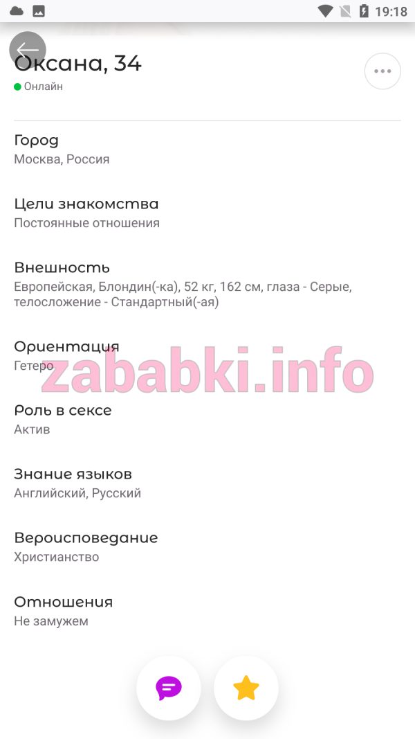 Проститутка Еркович Оксана Владимировна — Москва, снимок 3