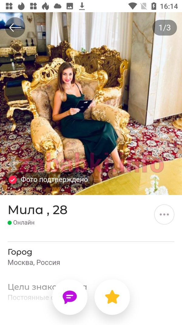 Проститутка Кристина Лифанова (Власова) — Москва, снимок 2