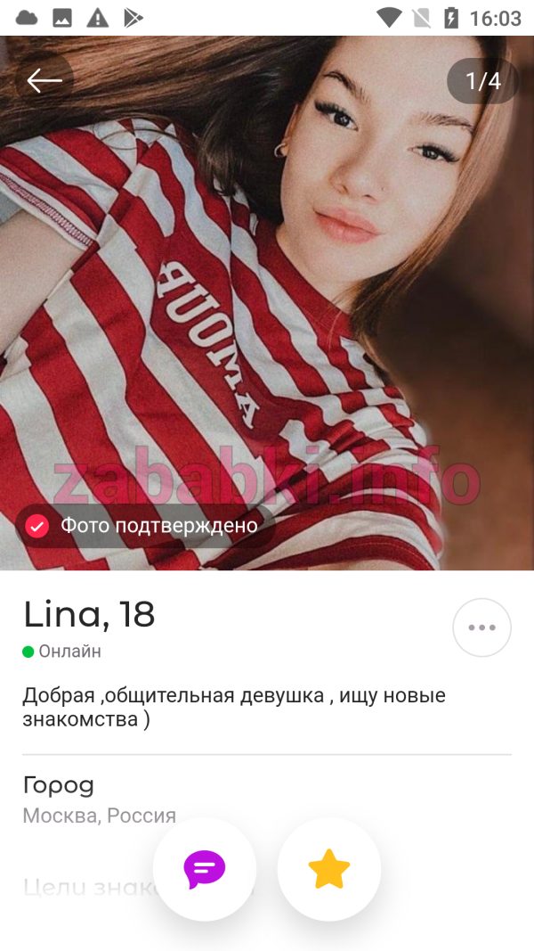 Проститутка Анастасия Мишина — Москва, снимок 3