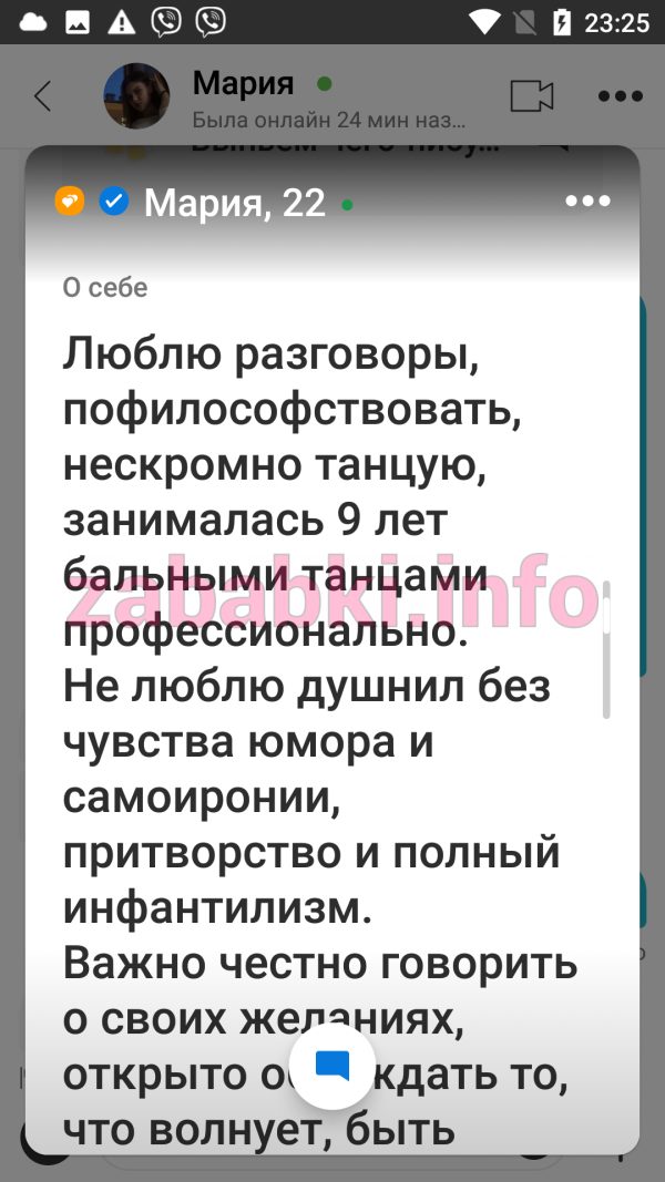 Проститутка Миронова Мария Алексеевна — Санкт-Петербург, снимок 1