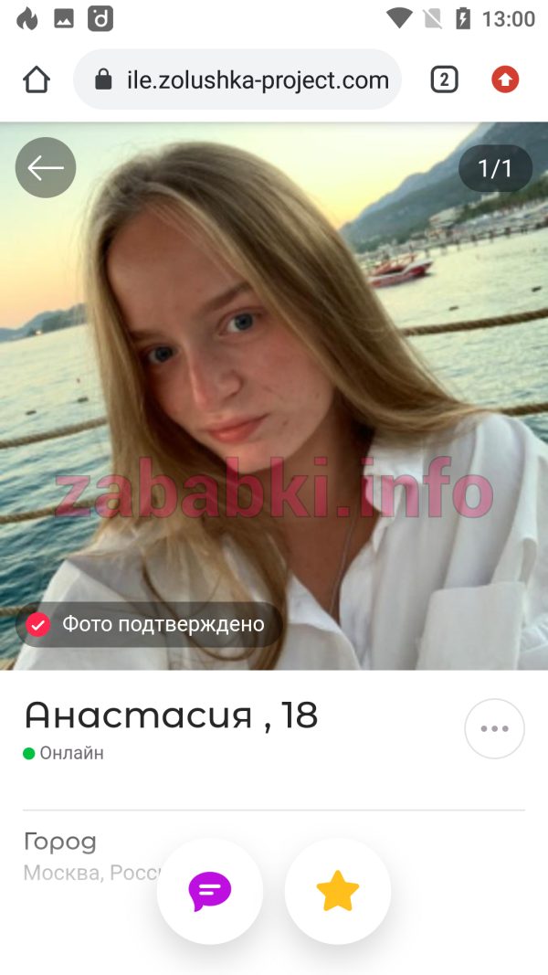 Проститутка Горбатова Екатерина Станиславовна, снимок 2
