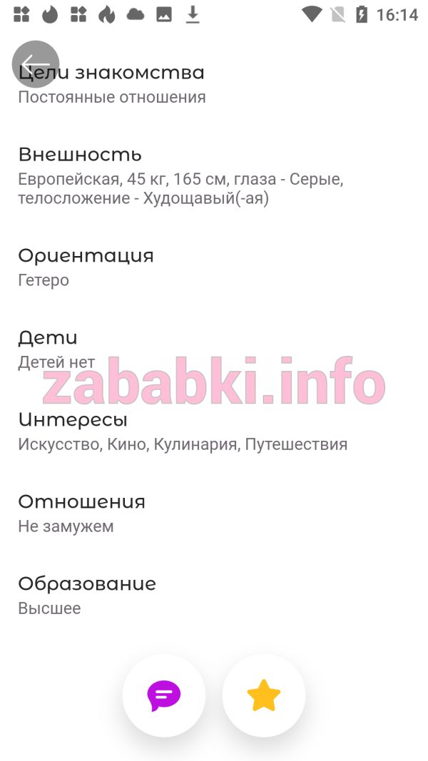 Проститутка Кристина Лифанова (Власова) — Москва, снимок 3