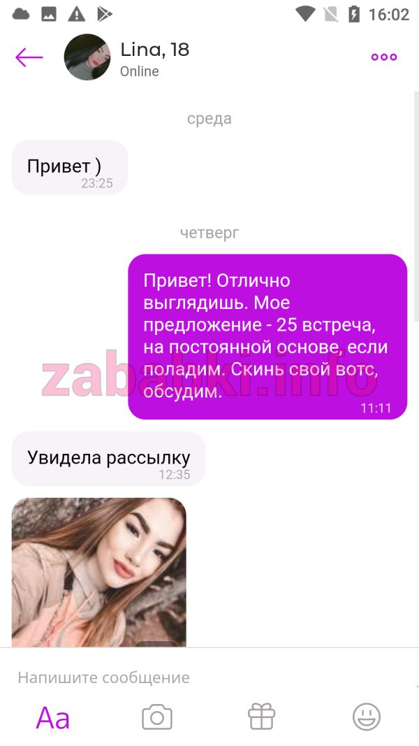 Проститутка Анастасия Мишина — Москва, снимок 1