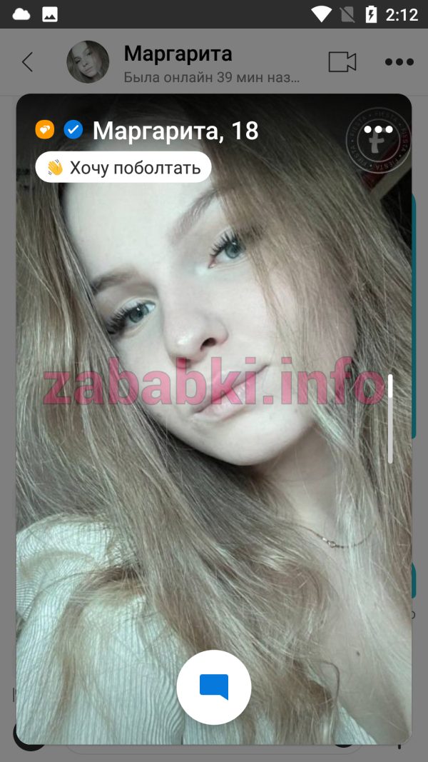 Проститутка Кабанова Маргарита — Санкт-Петербург, снимок 2