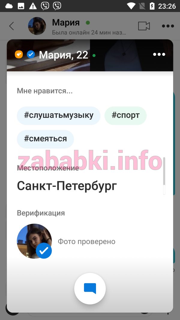 Проститутка Миронова Мария Алексеевна — Санкт-Петербург, снимок 3