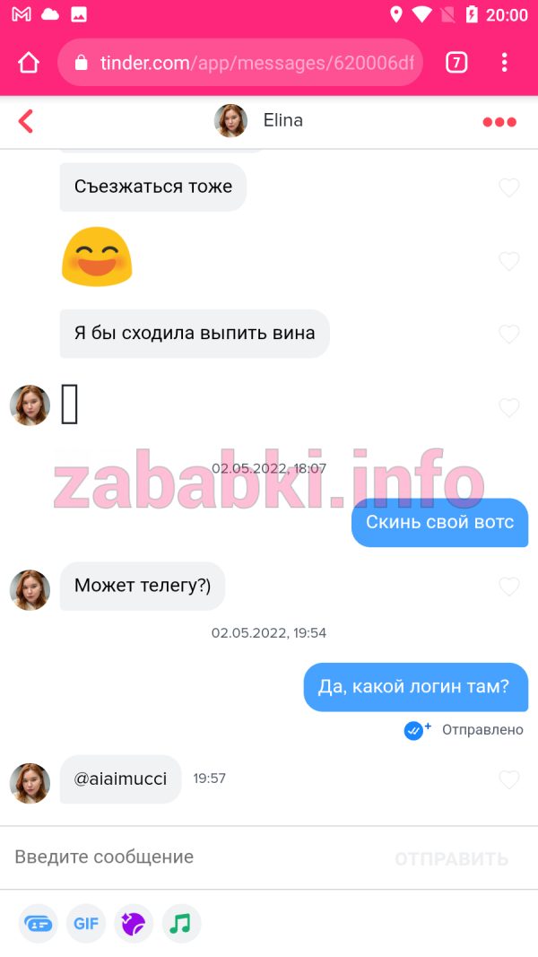Проститутка Элина Гатиатуллина — Москва, снимок 1