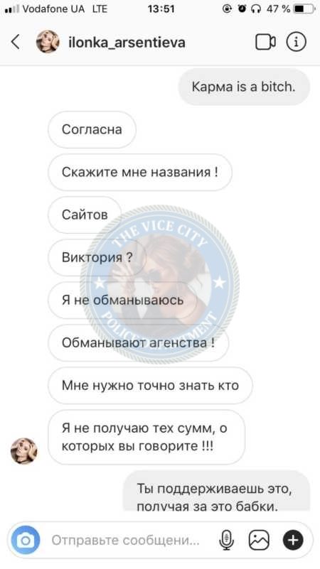 Илона Арсентьева, снимок 1