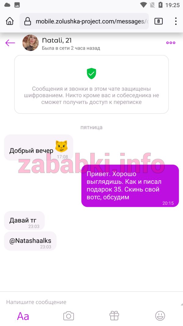 Проститутка Алексеева Наталья Дмитриевна — Санкт-Петербург, снимок 1