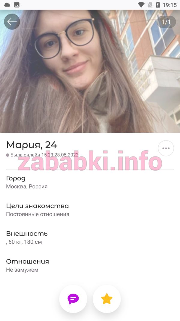 Проститутка Шиянова Мария Владимировна — Москва, снимок 2
