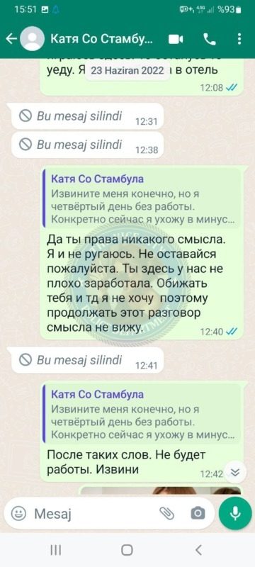 Ирина Козлова — Измир, снимок 2