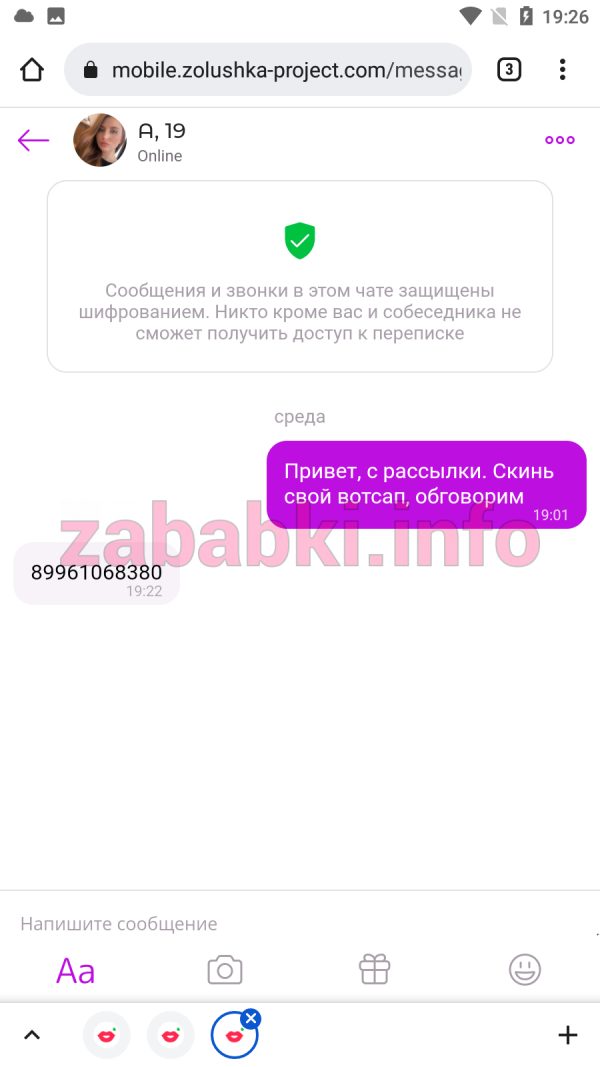 Проститутка Аня Кириллова — Москва, снимок 1