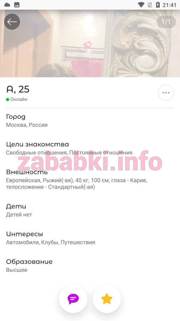 Проститутка Аделина Петросян — Москва, снимок 2