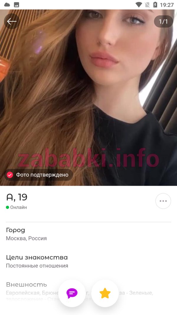 Проститутка Аня Кириллова — Москва, снимок 2