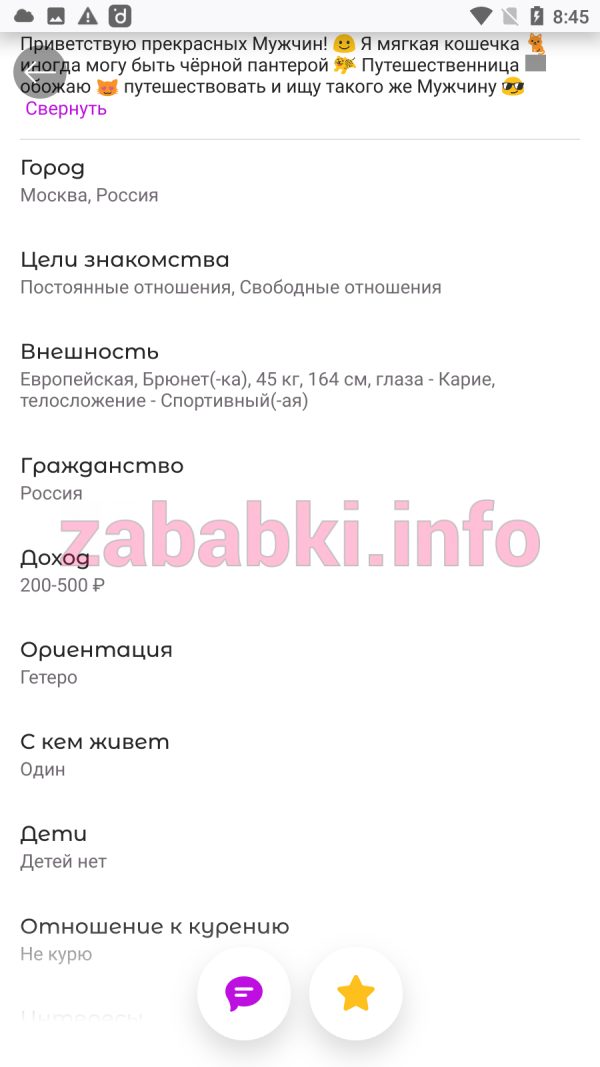 Проститутка Ксения Дудкина — Москва, снимок 3