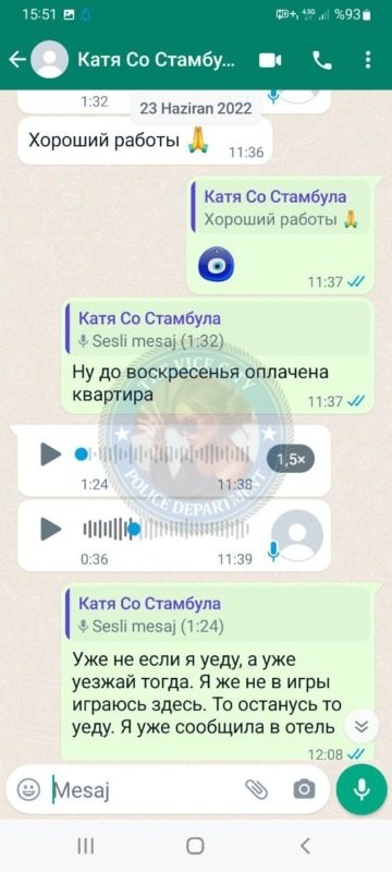 Ирина Козлова — Измир, снимок 1