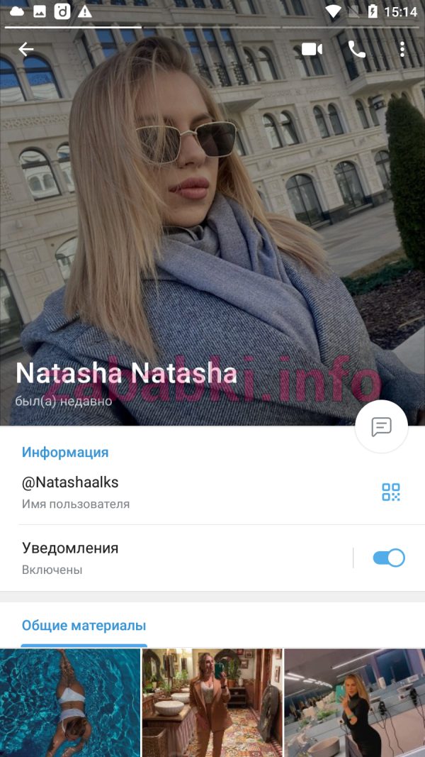 Проститутка Алексеева Наталья Дмитриевна — Санкт-Петербург, снимок 3