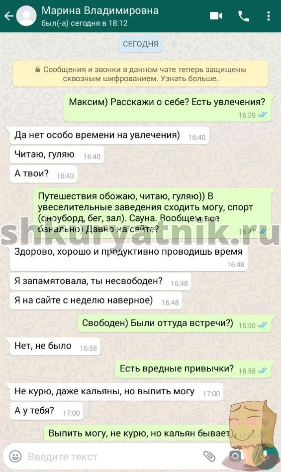 Галкина Марина Владимировна — Санкт-Петербург, снимок 3