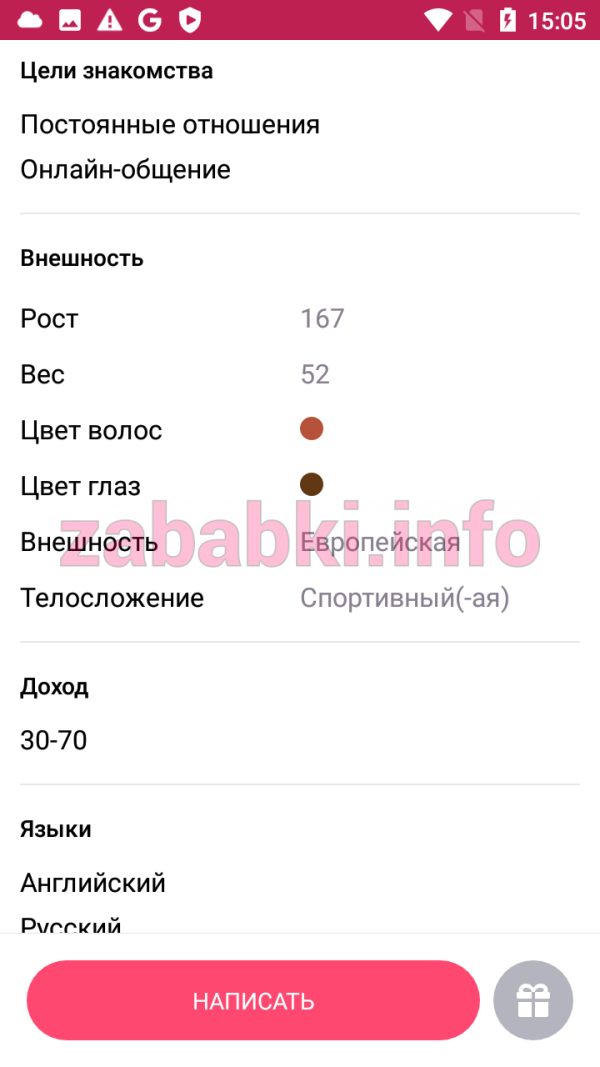 Проститутка Анастасия Смирнова, снимок 3
