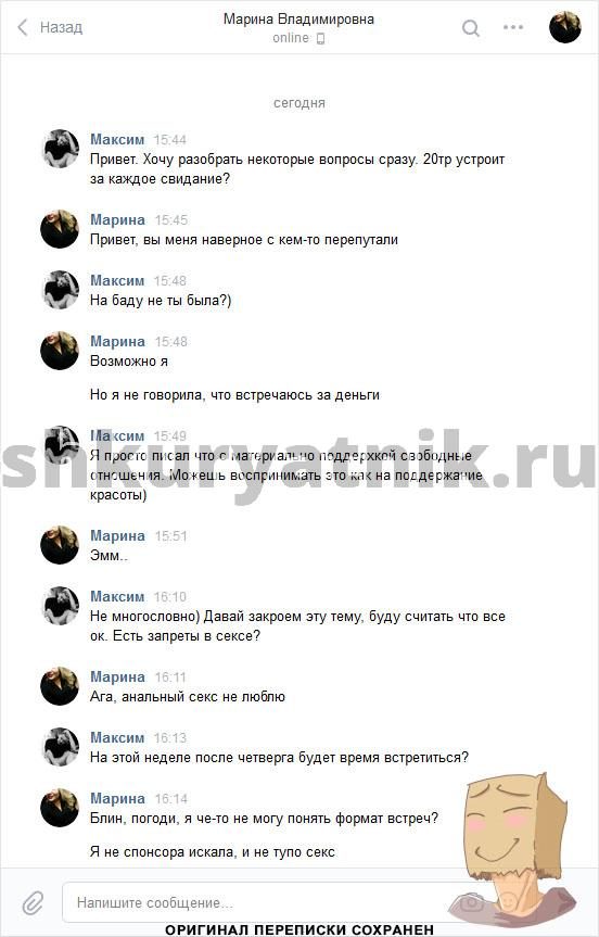 Галкина Марина Владимировна — Санкт-Петербург, снимок 1